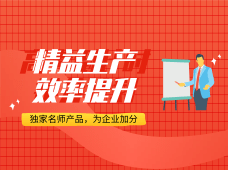 五维变革领导力